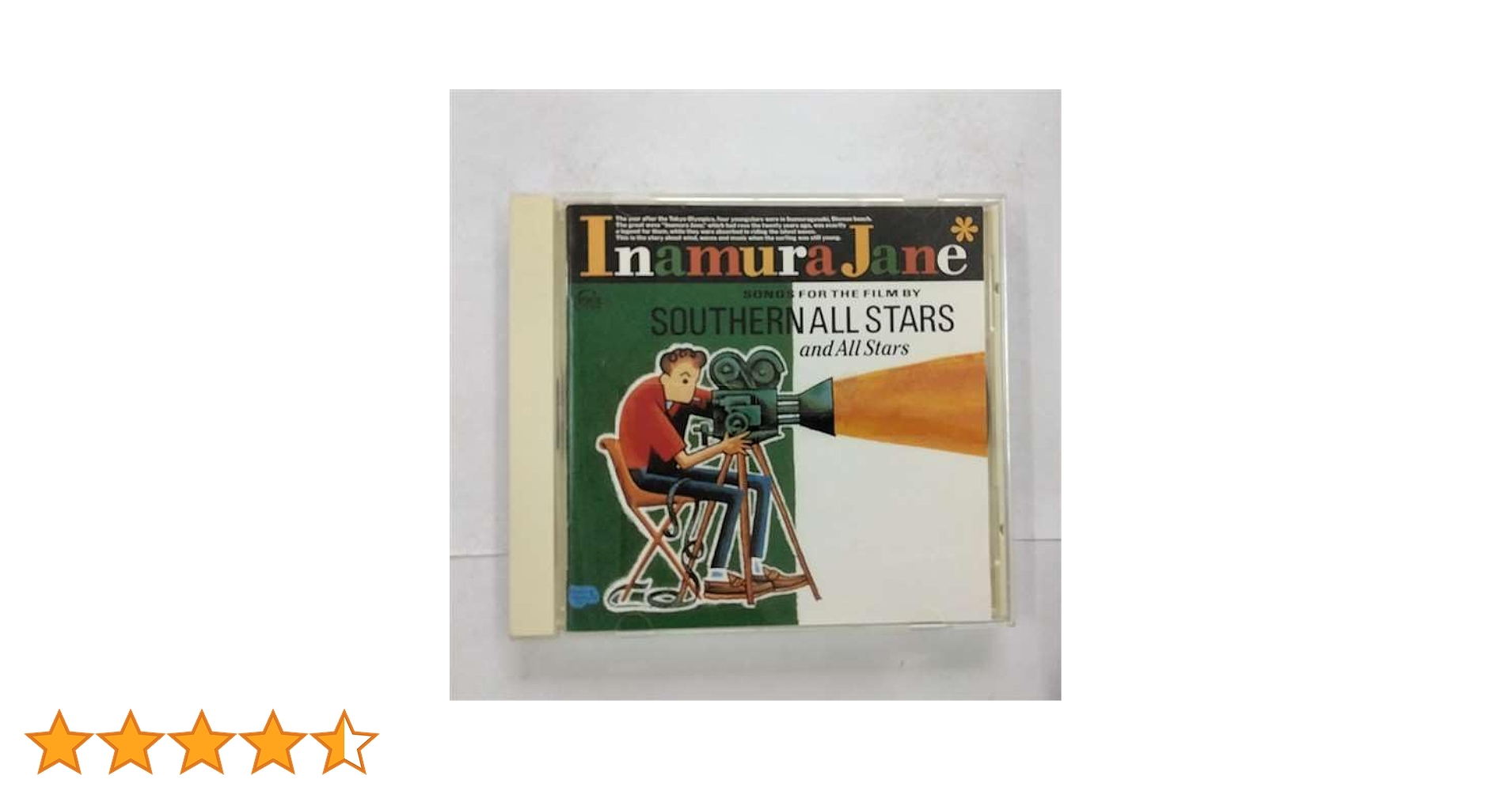 【香港版】稲村ジェーン / サザンオールスターズ 41RJ5hB3w5L._UF350,350_QL50_.jpg